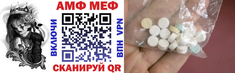 Купить закладки  Саки  Amphetamine 98% 