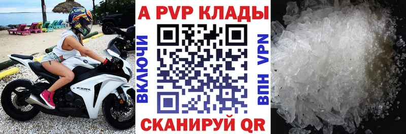 Alpha PVP крисы CK  Купить  Саки 