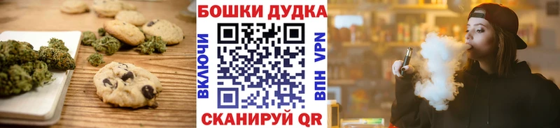 Купить закладки  Саки  Canna-Cookies конопля 