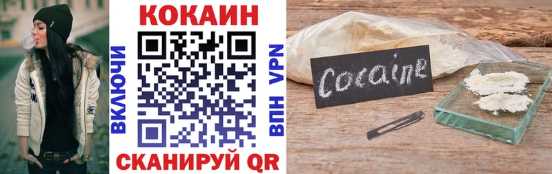 Кокаин Колумбийский  Купить  Саки 