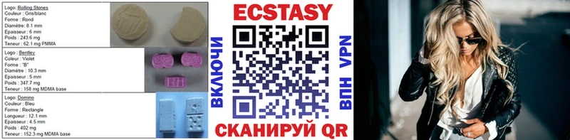Купить закладки  Саки  Экстази 99% 
