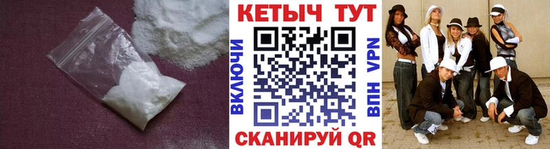 Кетамин ketamine  Купить закладки  Саки 