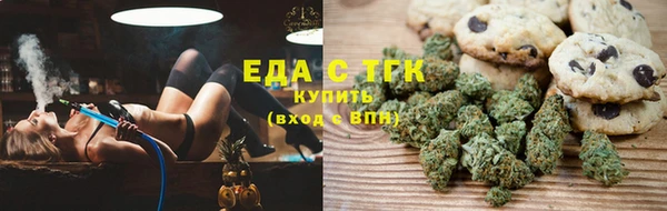 стафф Елабуга