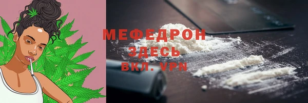 стафф Елабуга