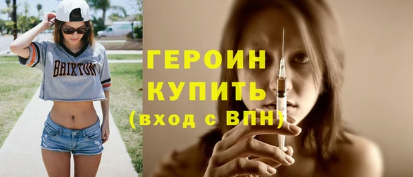 стафф Елабуга