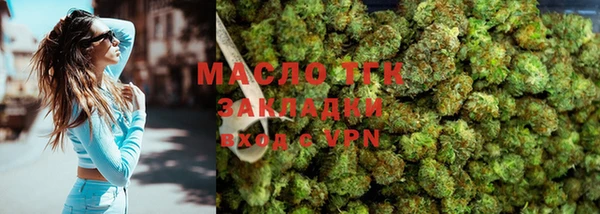 стафф Елабуга