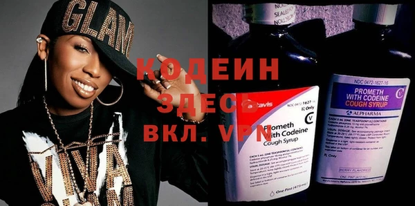 стафф Елабуга