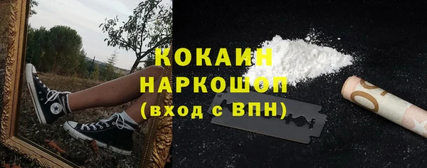 стафф Елабуга