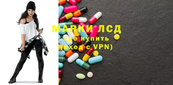 стафф Елабуга