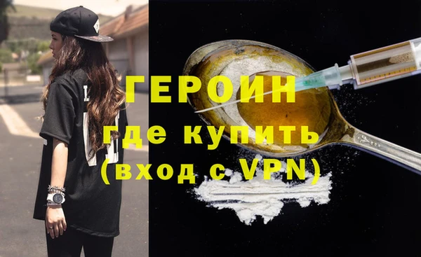 стафф Елабуга