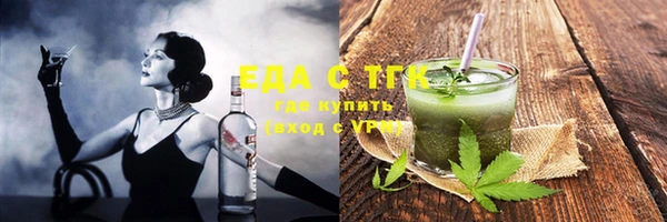 стафф Елабуга