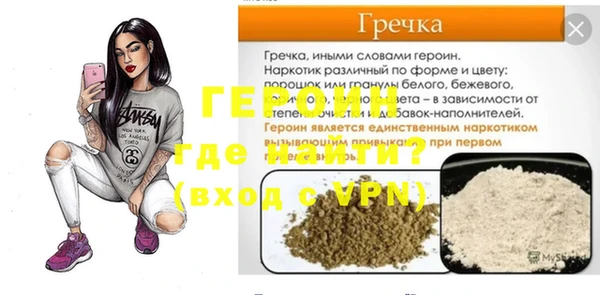 эйфоретик Заволжье