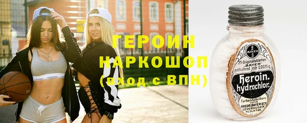 стафф Елабуга