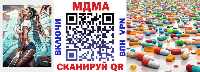 MDMA Molly  Купить закладки  Саки 