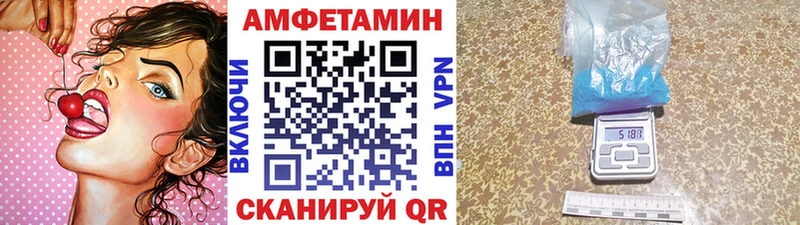 Первитин Methamphetamine  Купить  Саки 