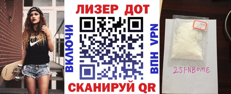 Купить закладки  Саки  Марки NBOMe 1,8мг 
