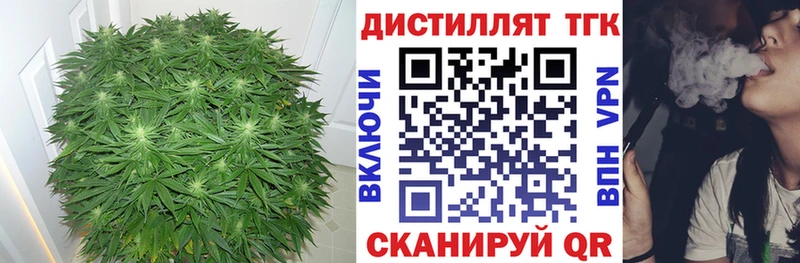 Купить где Саки ТГК вейп