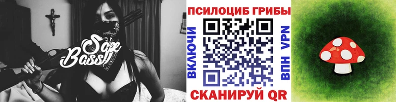 Галлюциногенные грибы MAGIC MUSHROOMS  Купить  Саки 